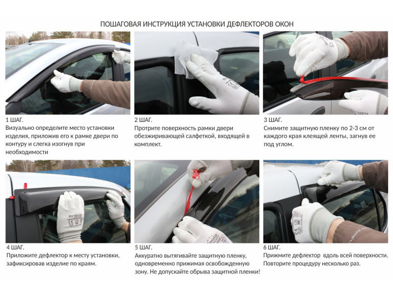 Дефлекторы окон Chery Arrizo 8, 2022-н.в., хромированный молдинг