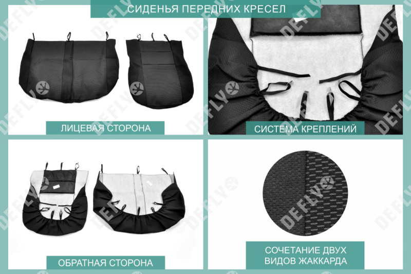Чехлы на сиденья ГАЗель Бизнес, 2010-2017, дополнительная боковая поддержка, жаккард черный/серый