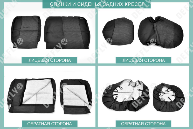 Чехлы на сиденья Ford Focus 2, 2004-2011, жаккард