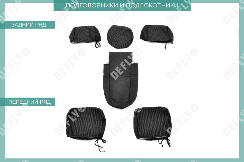 Чехлы на сиденья Toyota Corona Premio (T210), 1996-2001, жаккард 