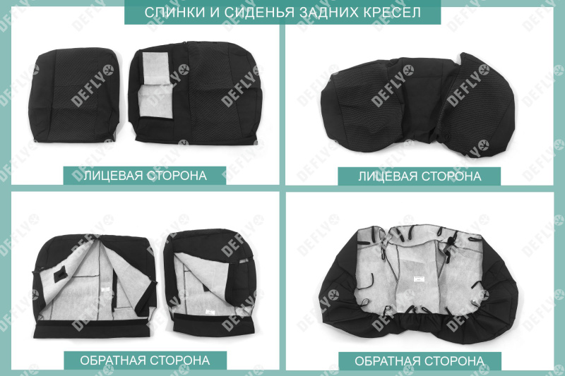 Чехлы на сиденья Haval Jolion, 2020-н.в., жаккард