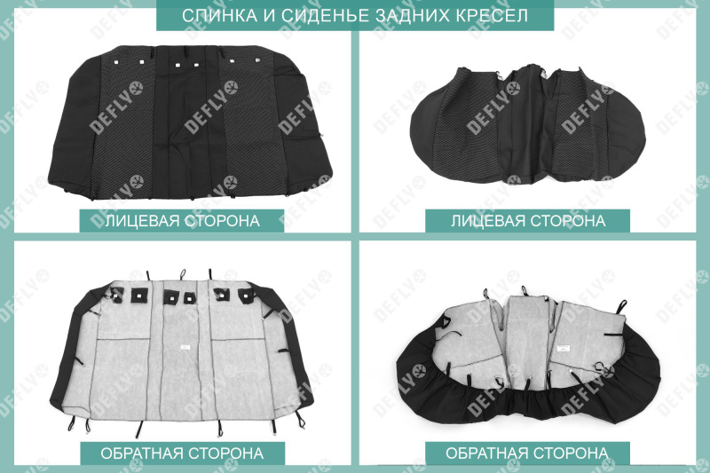 Чехлы на сиденья Toyota Corolla Axio (E140), 2006-2012, жаккард 