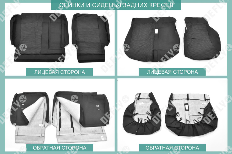 Чехлы на сиденья Honda CR-V (RD4-RD7), 2001-2006, жаккард 