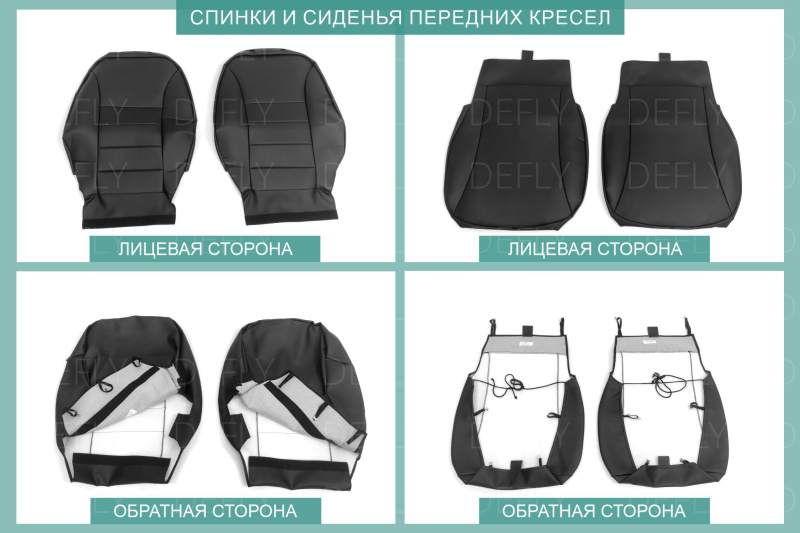 Чехлы на сиденья Honda Freed (GB3, GB4), 2008-2011, 6 мест, капитанские кресла, экокожа черная