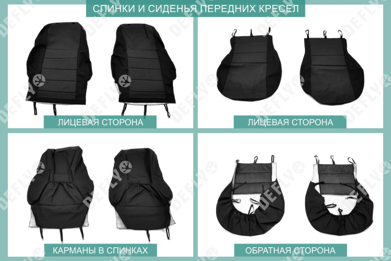 Чехлы на сиденья Toyota Corolla (E180), 2012-2019, седан, жаккард 