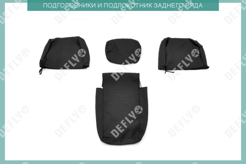 Чехлы на сиденья Toyota Land Cruiser (J100), 1998-2007, левый руль, жаккард 