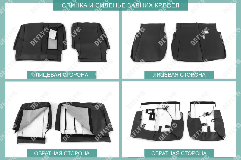 Чехлы на сиденья Honda Freed (GB5-GB8), 2016-2024, 5 мест, экокожа черная