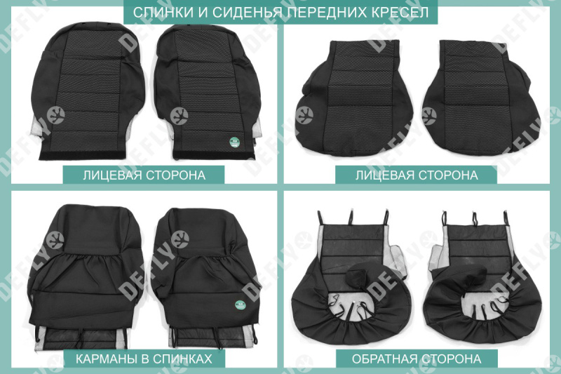 Чехлы на сиденья Toyota Funcargo, 1999-2005, широкие сиденья 1 ряда, жаккард