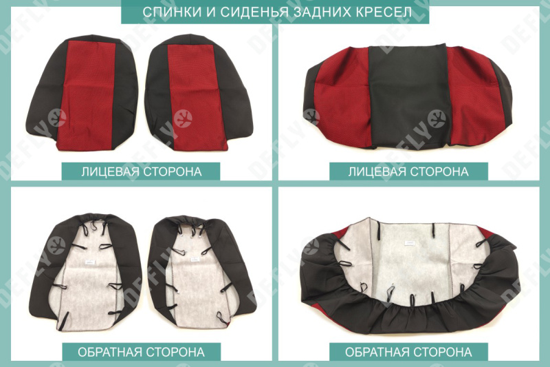 Чехлы на сиденья Lada Priora, 2007-2014 / 2110, 1995-2014, седан, дополнительная боковая поддержка, жаккард черный/красный