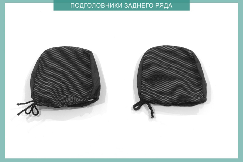 Чехлы на сиденья Toyota Vitz (XP130), 2010-2020, литой подголовник 1 ряда, жаккард 