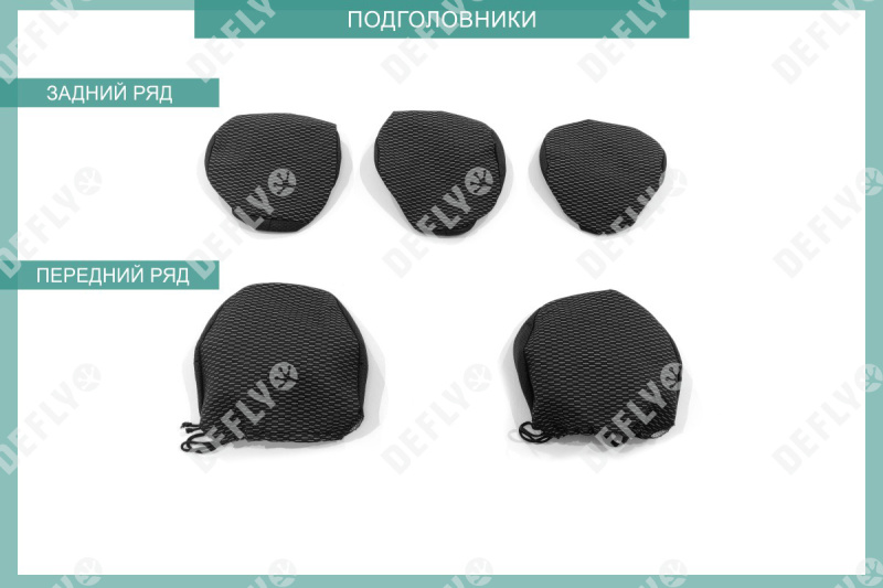 Чехлы на сиденья Nissan Note (E12), 2012-2020, жаккард 