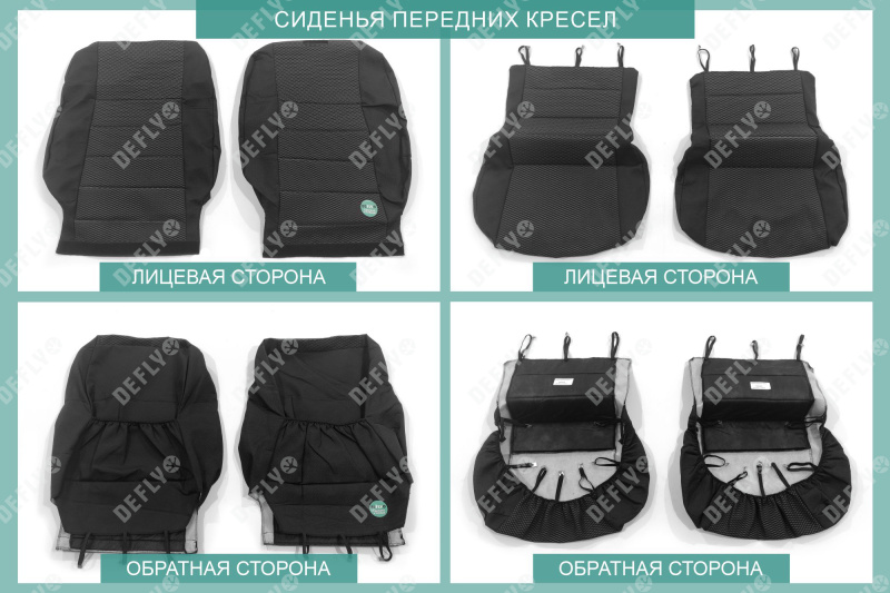 Чехлы на сиденья Honda CR-V (RD1-RD3), 1995-2001, жаккард