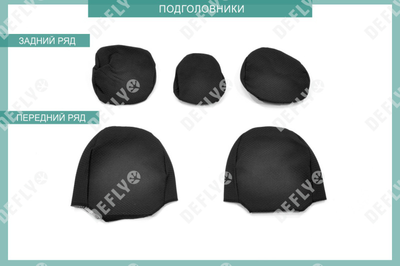 Чехлы на сиденья Mitsubishi ASX, 2010-2022, жаккард 