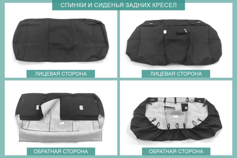 Чехлы на сиденья Toyota Vitz (XP130), 2010-2020, литой подголовник 1 ряда, жаккард 