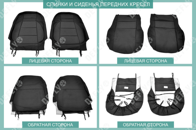 Чехлы на сиденья Lada Priora, 2008-2014 / 2112, 1999-2009, хэтчбек, универсал, дополнительная боковая поддержка, жаккард черный/серый