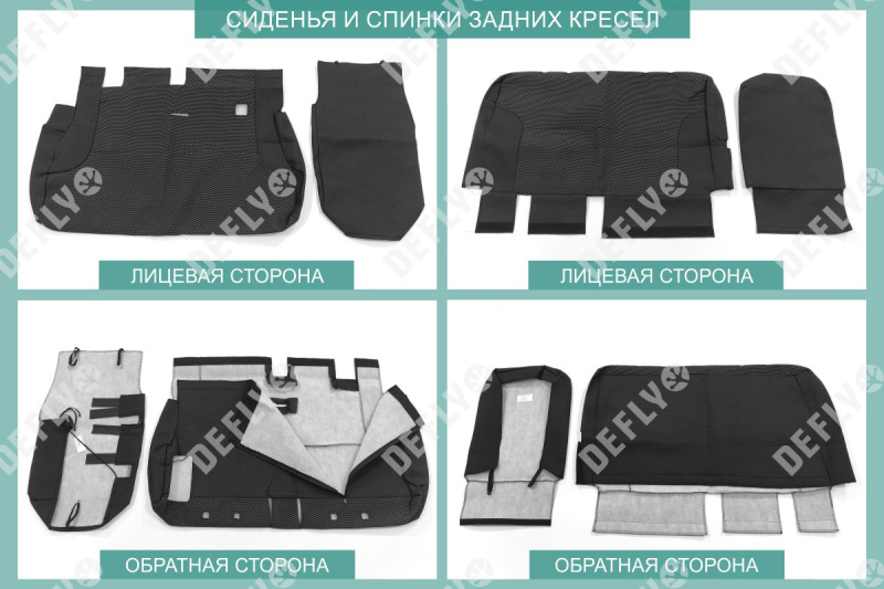 Чехлы на сиденья Honda Stepwgn (RF3, RF4), 2001-2003, 5 мест, жаккард 