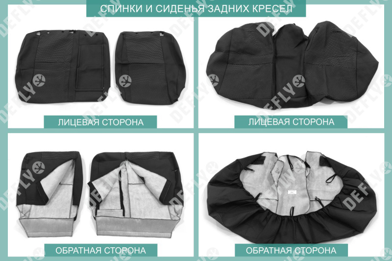 Чехлы на сиденья Toyota Prius (XW30), 2009-2016, жаккард 