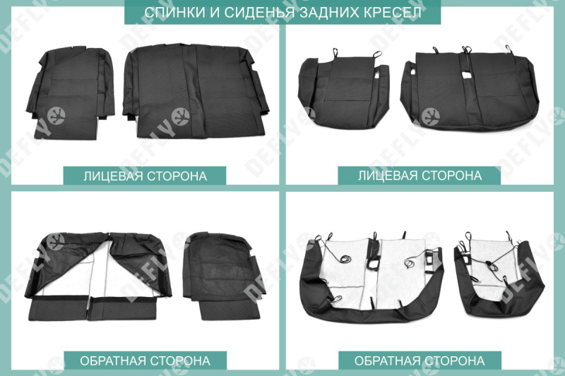 Чехлы на сиденья Лада Ларгус, 2012-2021, 5 мест, задний ряд 60/40, экокожа черная/жаккард