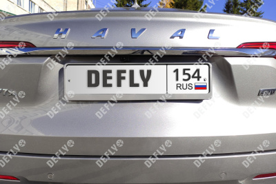 Рамка для номера автомобиля с защелкой, пластиковая, серая 