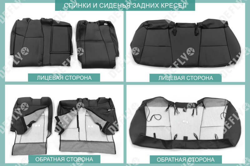 Чехлы на сиденья Honda Insight, 2009-2014, экокожа черная