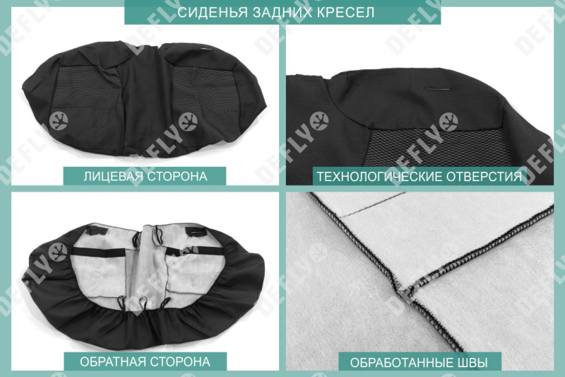 Чехлы на сиденья Nissan Sunny, 1998-2004, с подл. 2-го ряда и встроен. подгол., жаккард черный/жакка