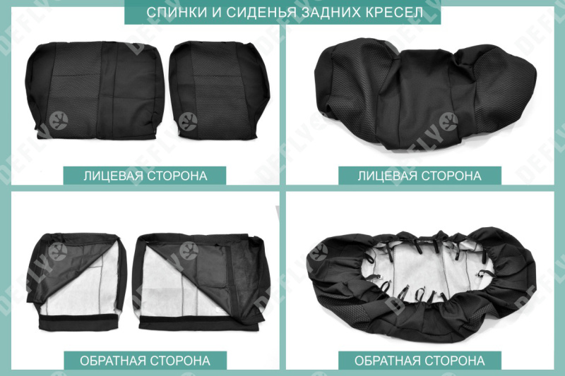 Чехлы на сиденья Лада Веста Кросс, 2017-н.в., универсал, задний ряд 60/40, жаккард