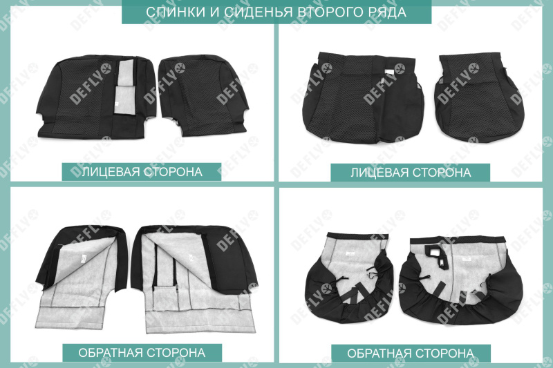 Чехлы на сиденья Honda Freed (GB3, GB4), 2011-2016, рестайлинг, 7 мест, жаккард