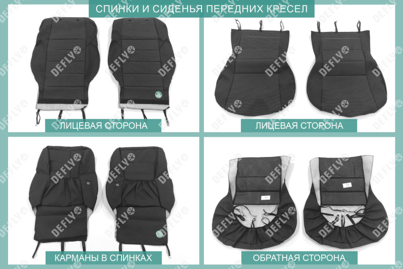 Чехлы на сиденья Toyota Ipsum/Gaia (SXM10), 1996-2004, 5 мест, жаккард 