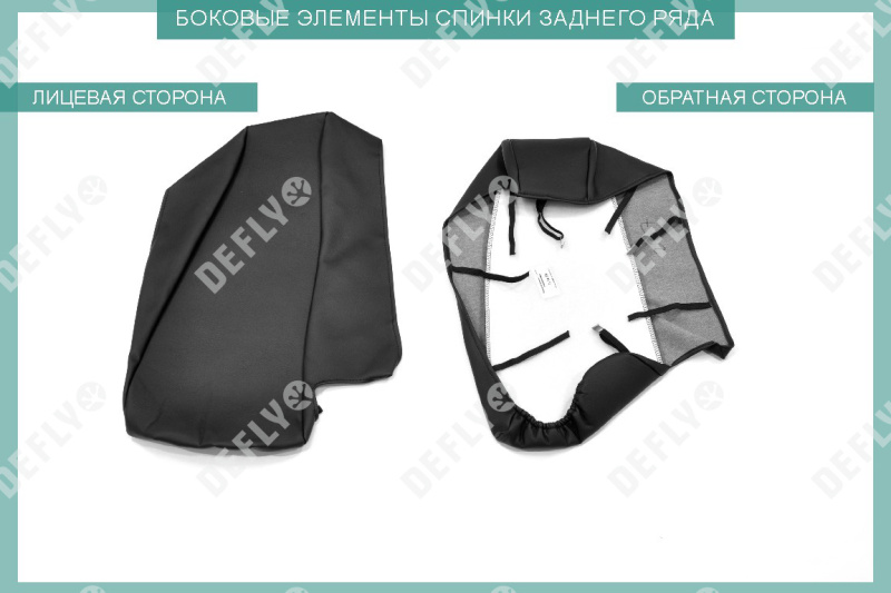 Чехлы на сиденья Toyota Allex/Corolla Runx, 2001-2006, экокожа черная