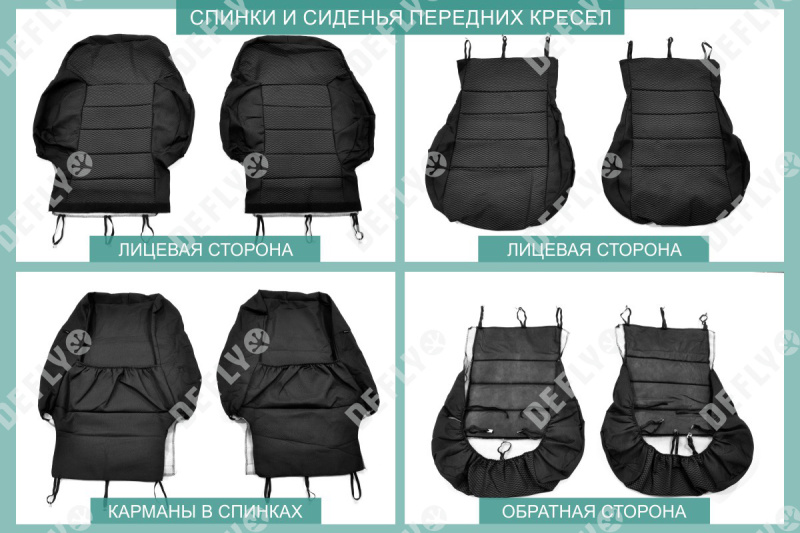 Чехлы на сиденья Nissan X-Trail (T30), 2000-2007, левый руль, жаккард