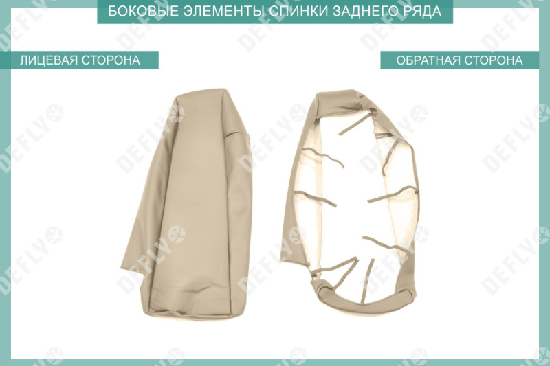 Чехлы на сиденья Toyota Camry (XV30), 2001-2006, экокожа бежевая