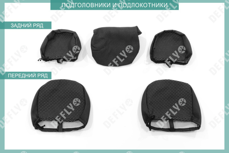 Чехлы на сиденья Nissan X-Trail (Т31), 2007-2015, жаккард