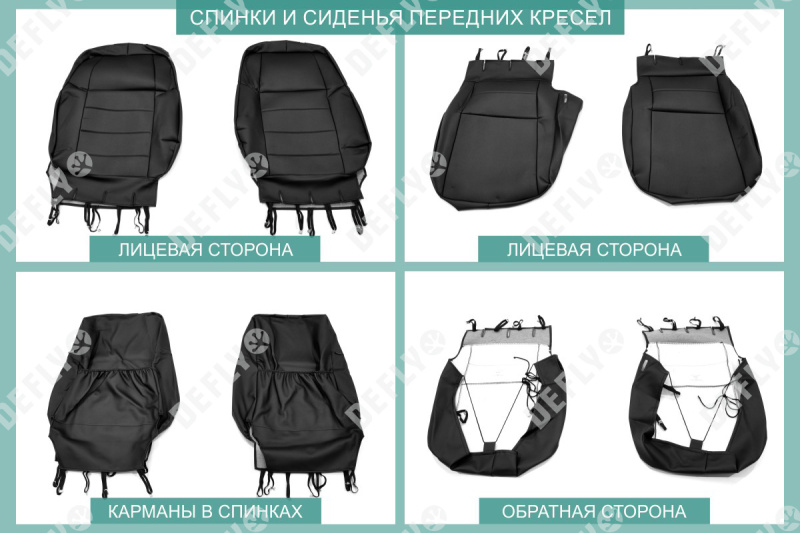 Чехлы на сиденья Toyota RAV4 (XA40), 2012-2019, экокожа черная