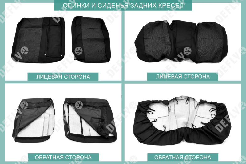Чехлы на сиденья Toyota Camry (XV30), 2001-2006, жаккард