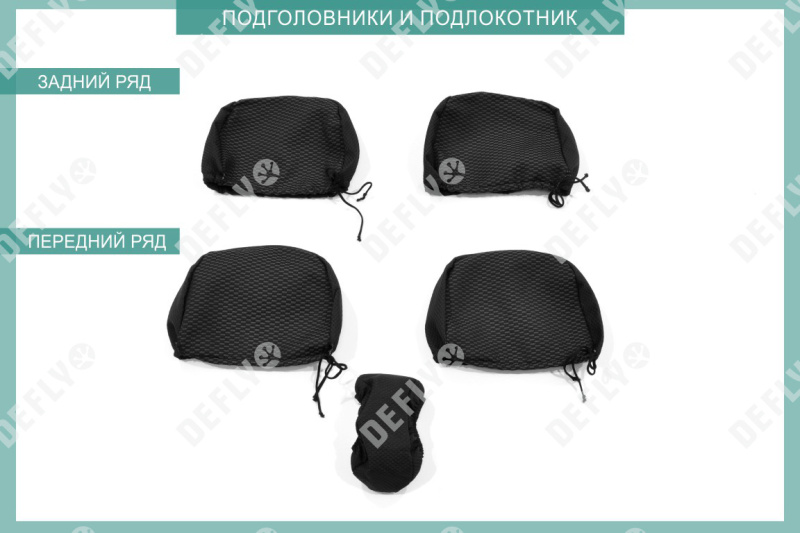 Чехлы на сиденья Opel Astra (H), 2004-2011, седан, хэтчбек, без подлокотника, жаккард 