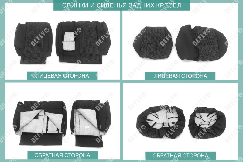 Чехлы на сиденья Mitsubishi Outlander, 2012-2018, жаккард