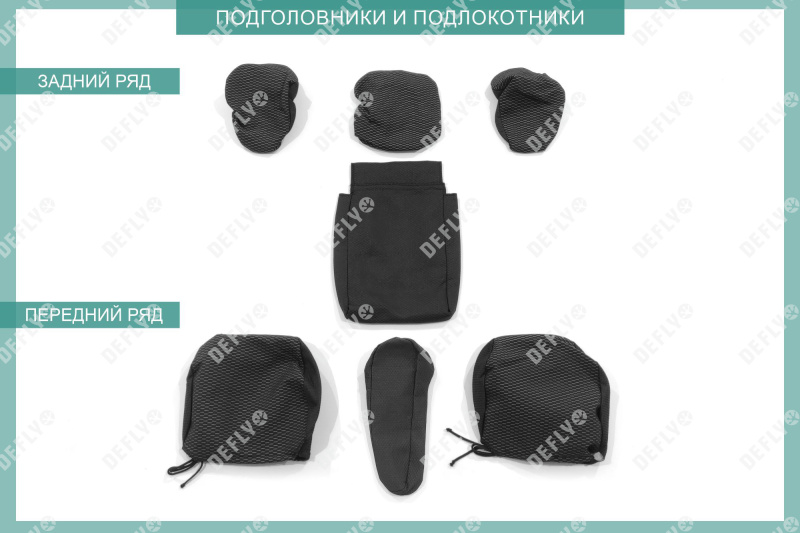 Чехлы на сиденья Honda Insight, 2009-2014, жаккард 