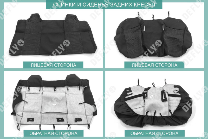 Чехлы на сиденья Toyota Corolla Axio (E160), 2012-н.в., жаккард 