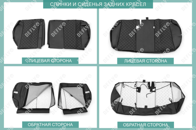 Чехлы на сиденья Nissan Note (E12), 2012-2020, экокожа черная/ромб перфорация