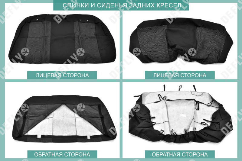 Чехлы на сиденья Nissan Almera, 2012-2019, сплошной задний ряд, жаккард 