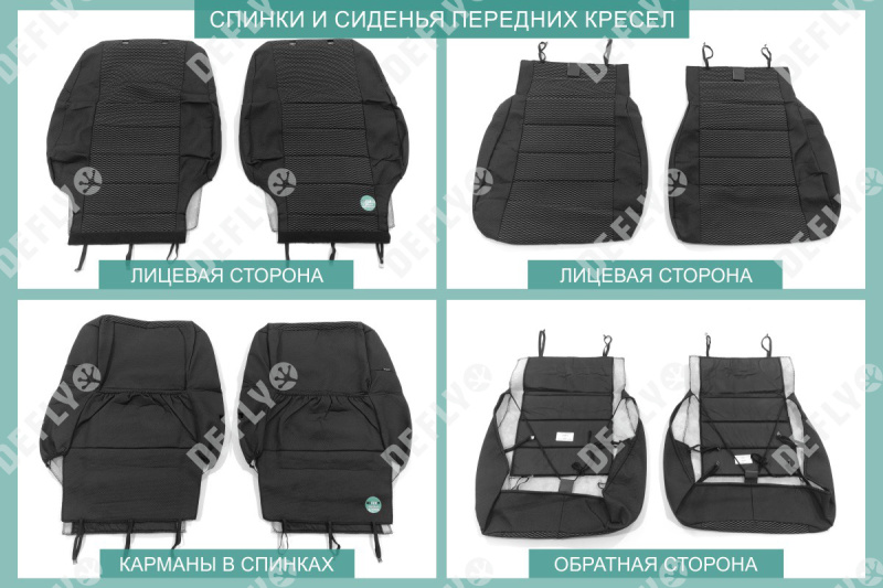 Чехлы на сиденья Lexus LX470, 1998-2007, 5 мест, жаккард