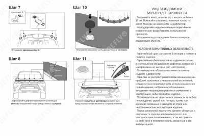 Дефлектор капота Original Lexus LX570, 2015-2022