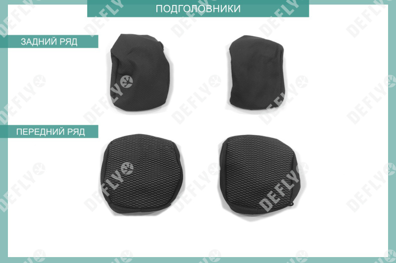 Чехлы на сиденья Renault Duster (HM), 2020-2022, жаккард 