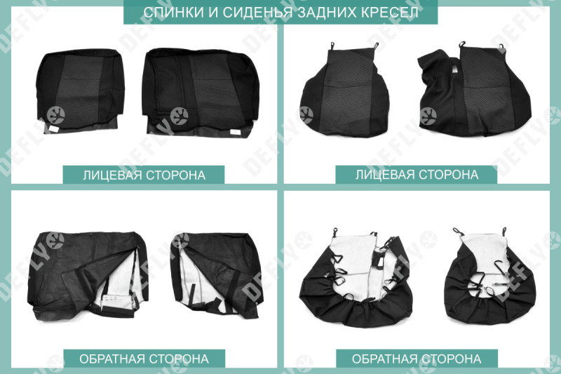 Чехлы на сиденья Toyota RAV4 (XA40), 2012-2019, жаккард 