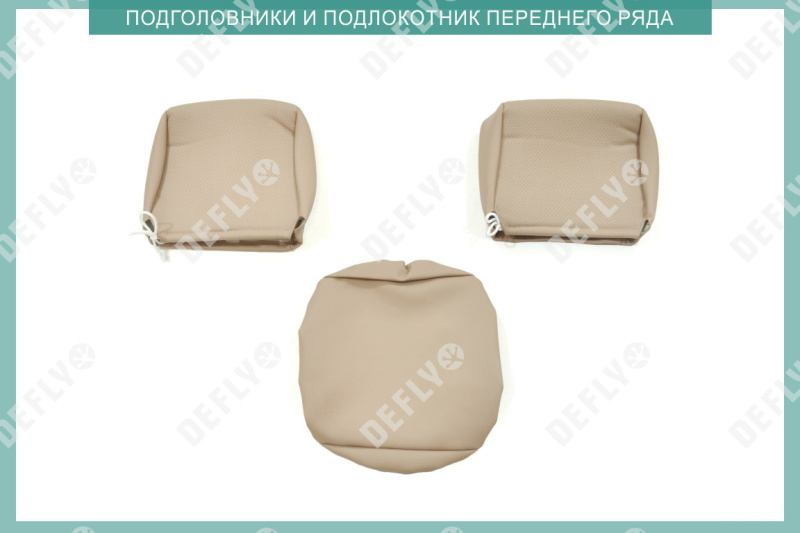 Чехлы на сиденья Toyota Land Cruiser (J100), 1998-2007, экокожа бежевая
