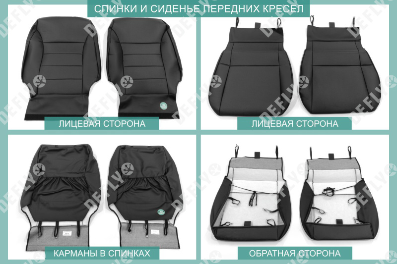 Чехлы на сиденья Nissan Sunny, 1998-2004, с подл. 2-го ряда и встроен. подгол., экокожа черн./экокож