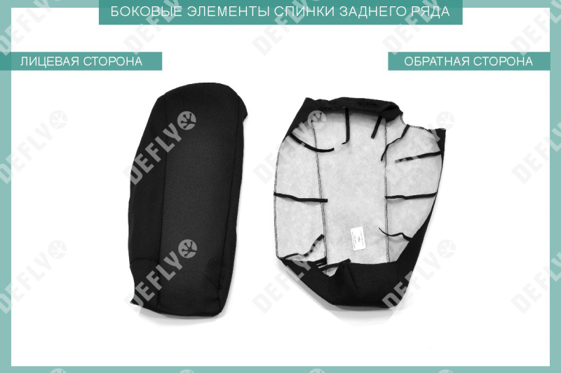 Чехлы на сиденья Toyota Camry (XV30), 2001-2006, жаккард