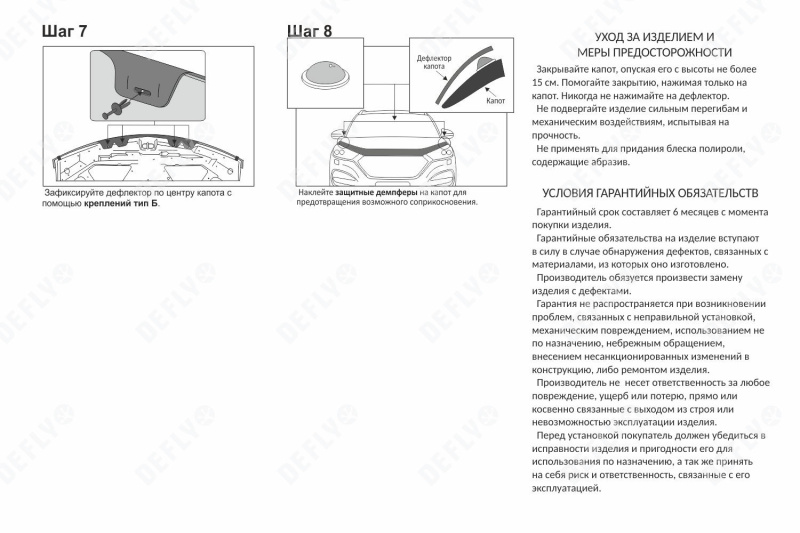 Дефлектор капота Original Mitsubishi Pajero Sport, 2008-2017