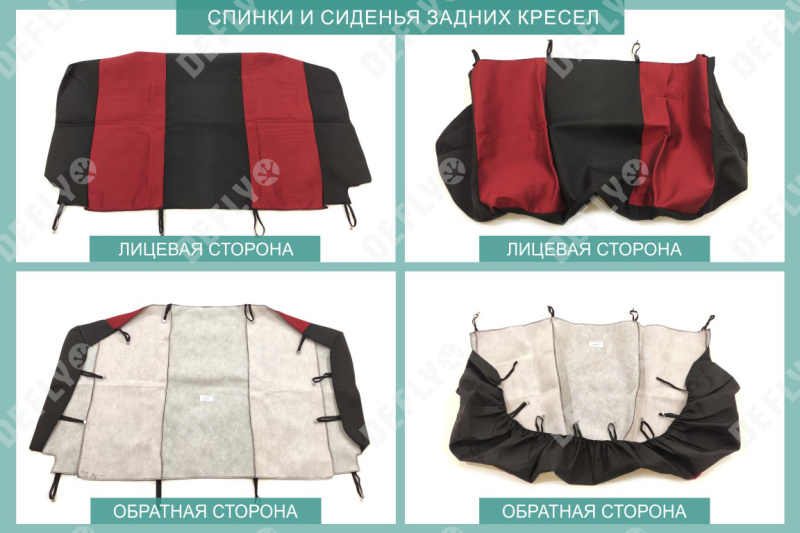 Чехлы на сиденья ВАЗ Лада 2107, 1982-2012, дополнительная боковая поддержка, жаккард черный/красный
