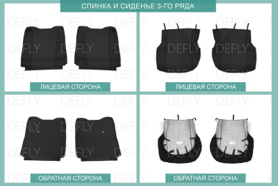 Чехлы на сиденья Toyota Wish (XE10), 2003-2009, 7 мест, жаккард